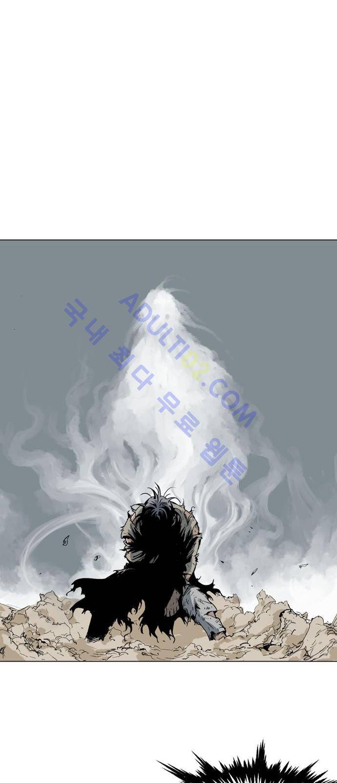 고수  72화 53