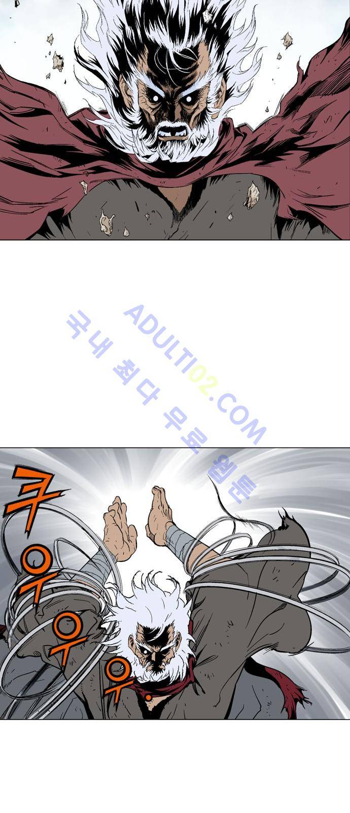 고수  72화 56