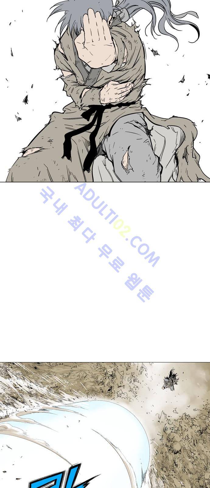 고수  72화 60