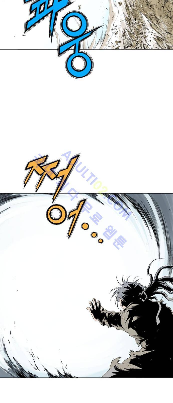 고수  72화 61