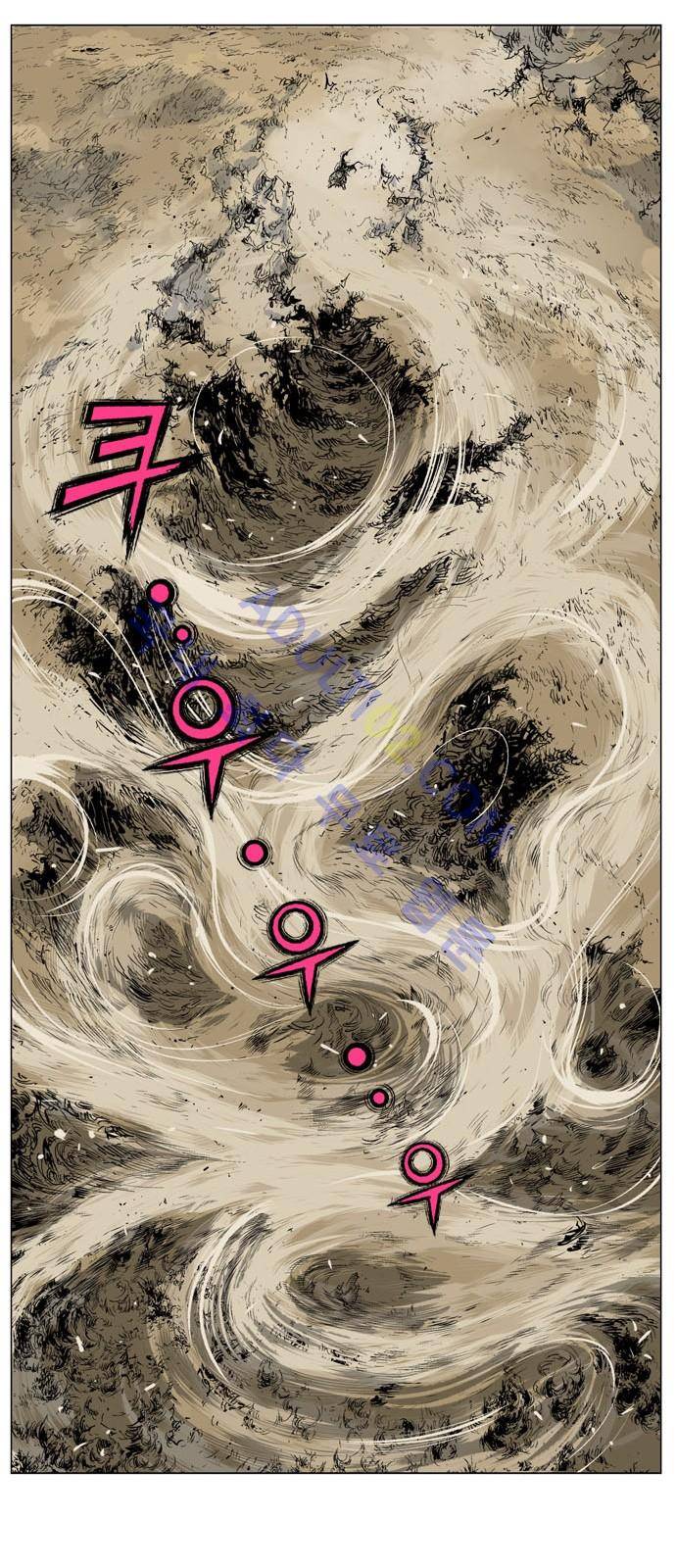 고수  72화 64