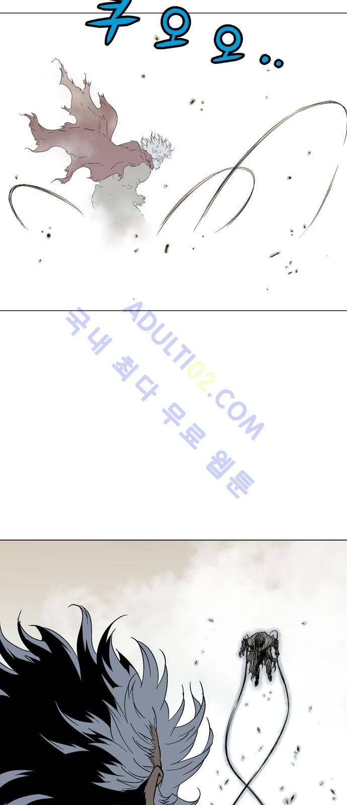 고수  72화 66