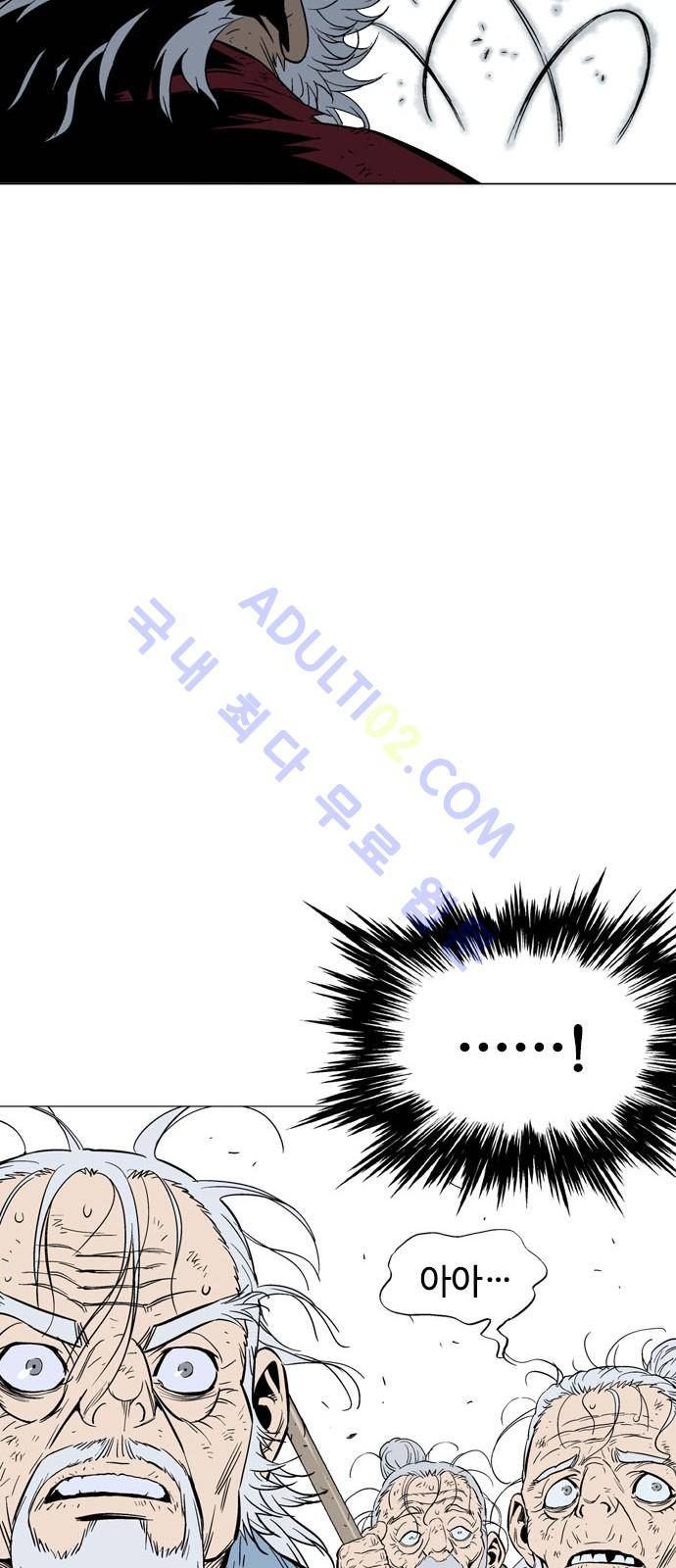 고수  72화 67