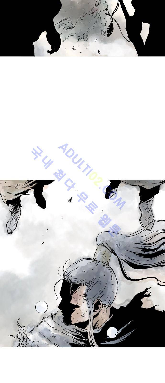 고수  79화 6