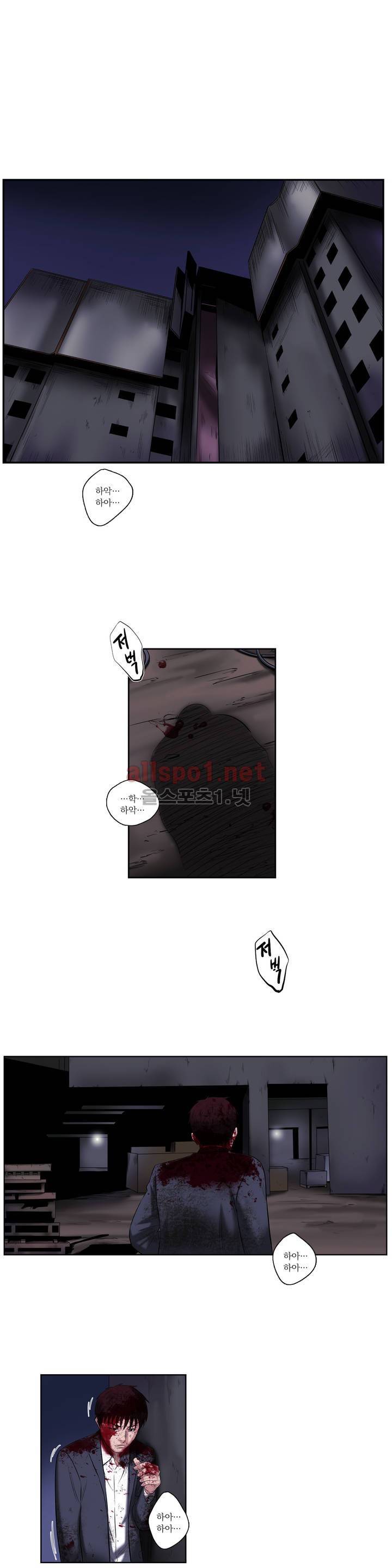 희망안식처 프롤로그 1