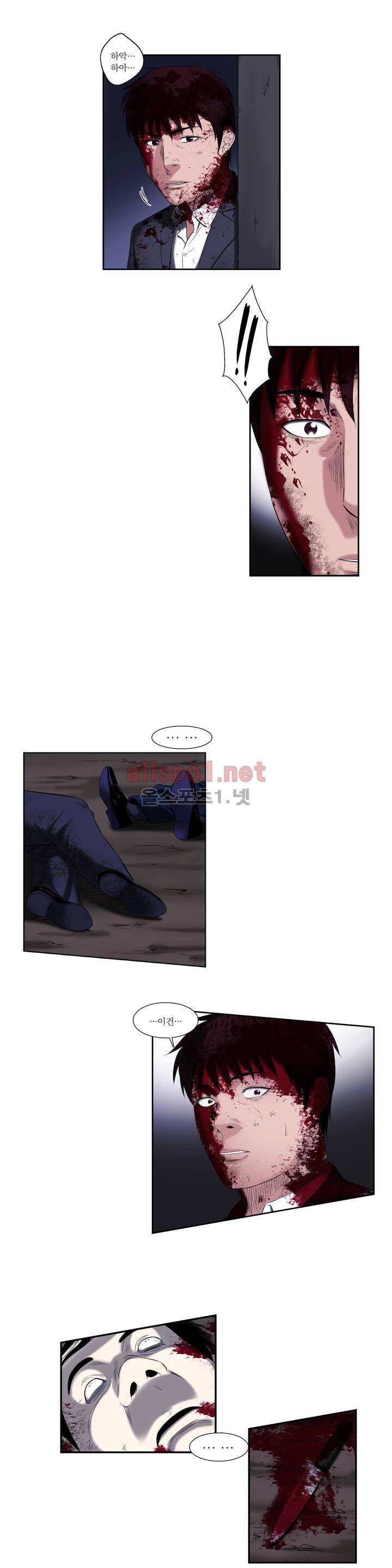 희망안식처 프롤로그 2