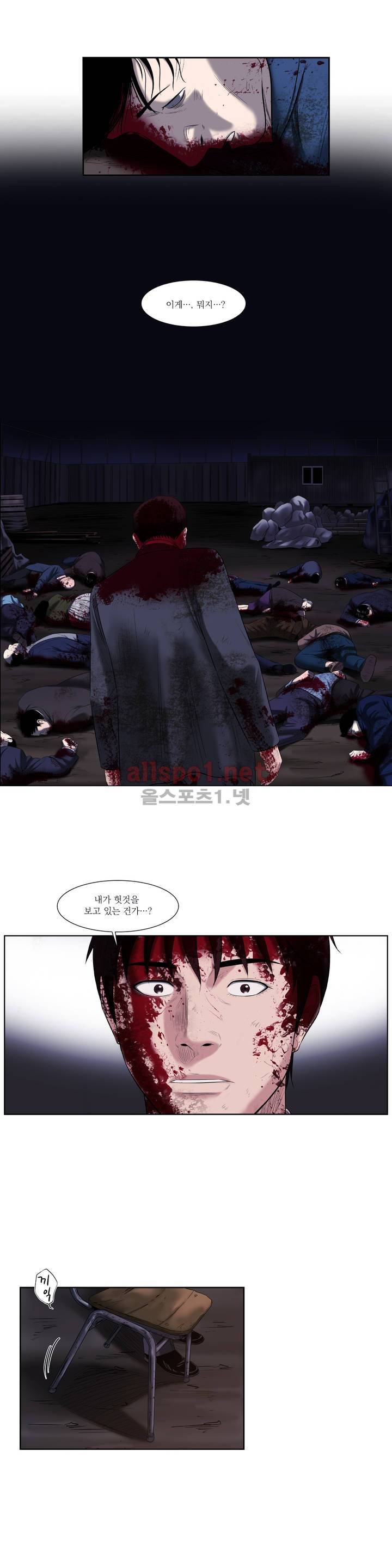 희망안식처 프롤로그 3