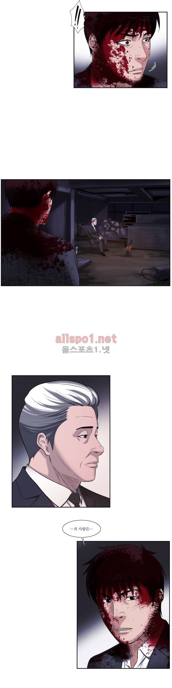 희망안식처 프롤로그 4