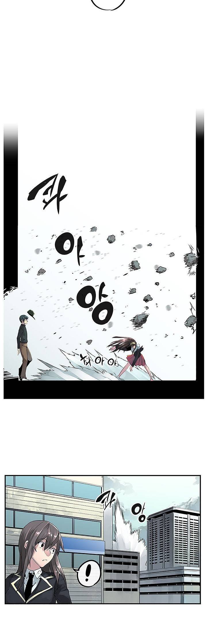 강력소녀 1화 15