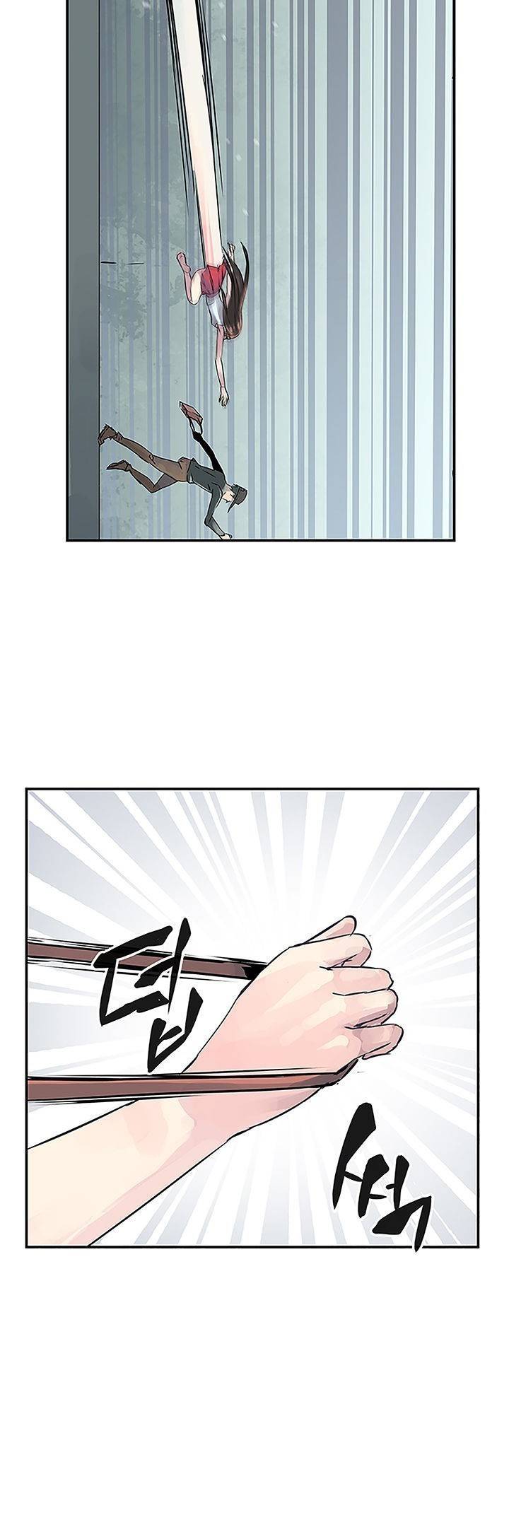 강력소녀 1화 21