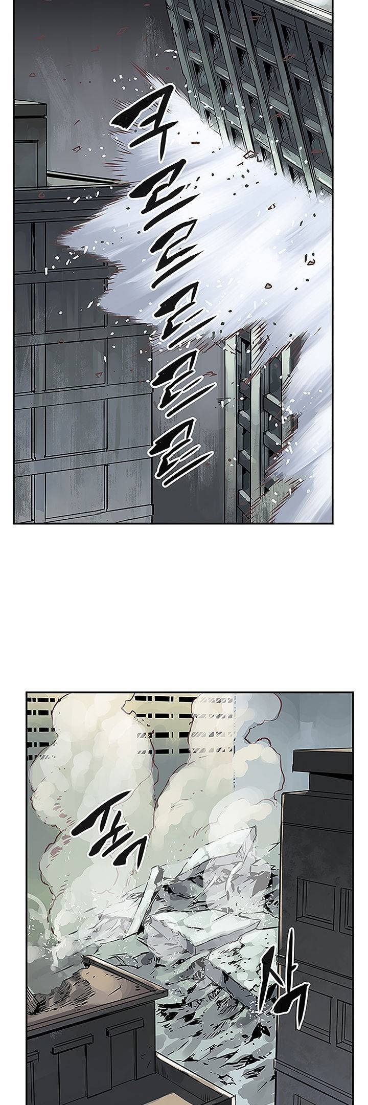 강력소녀 1화 26