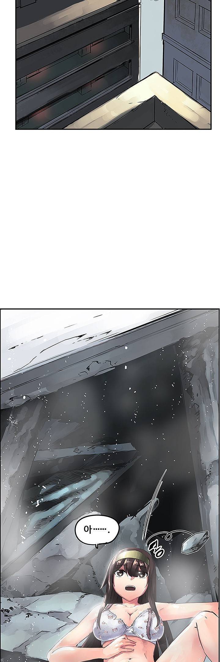 강력소녀 1화 27