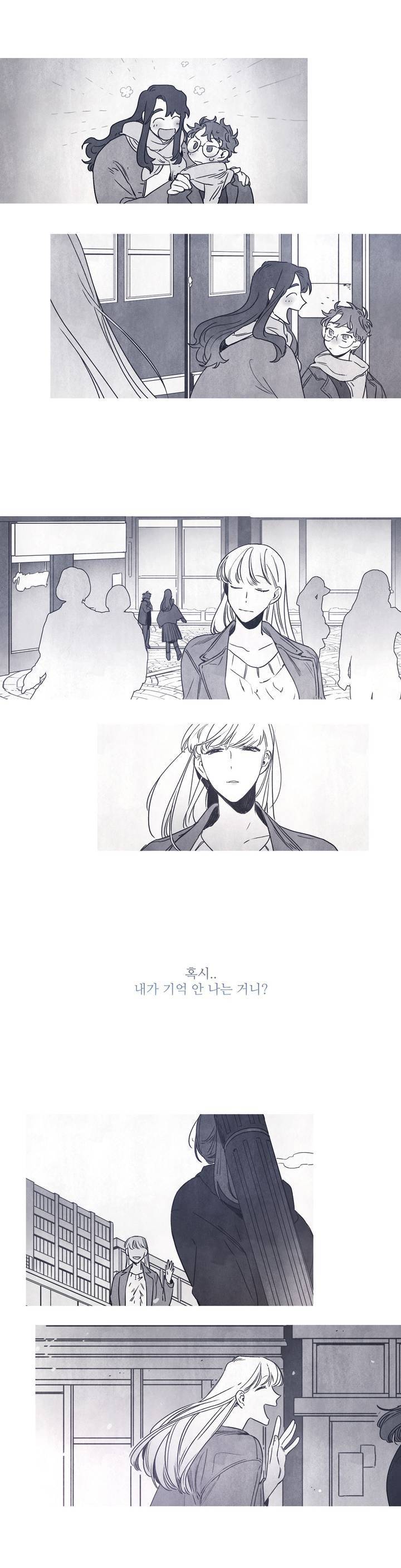 조금씩 점점 프롤로그 (백합,BL) 2