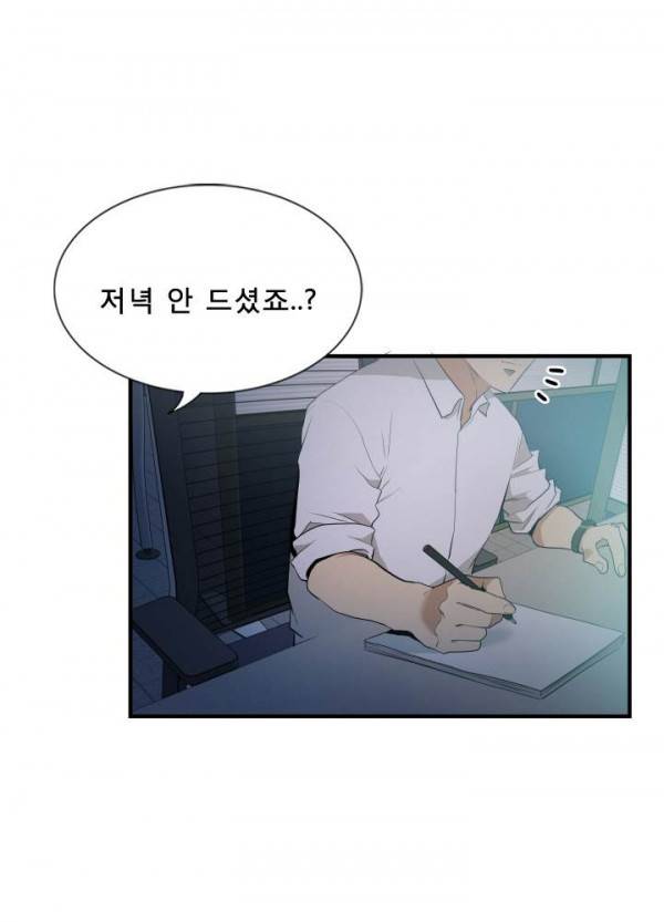 마돈나 34화 3