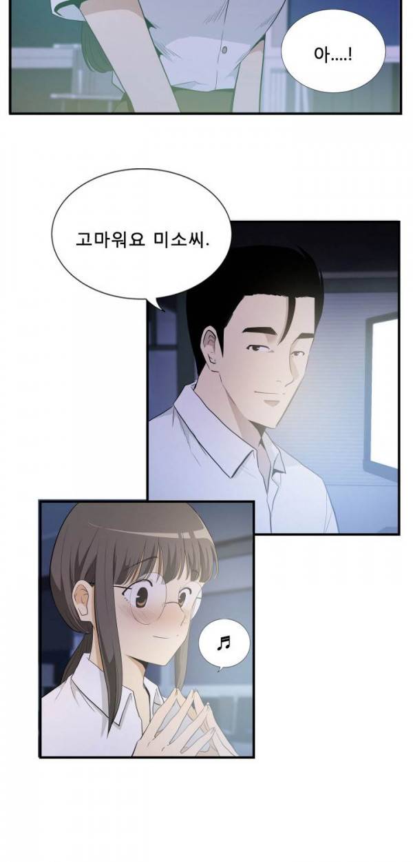마돈나 34화 5