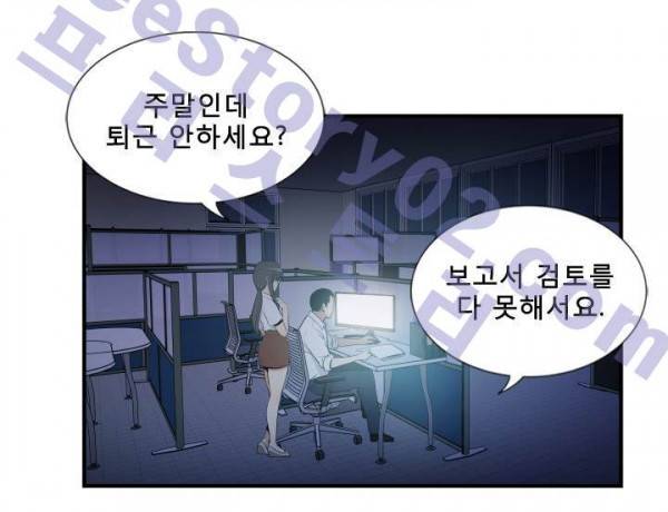 마돈나 34화 6