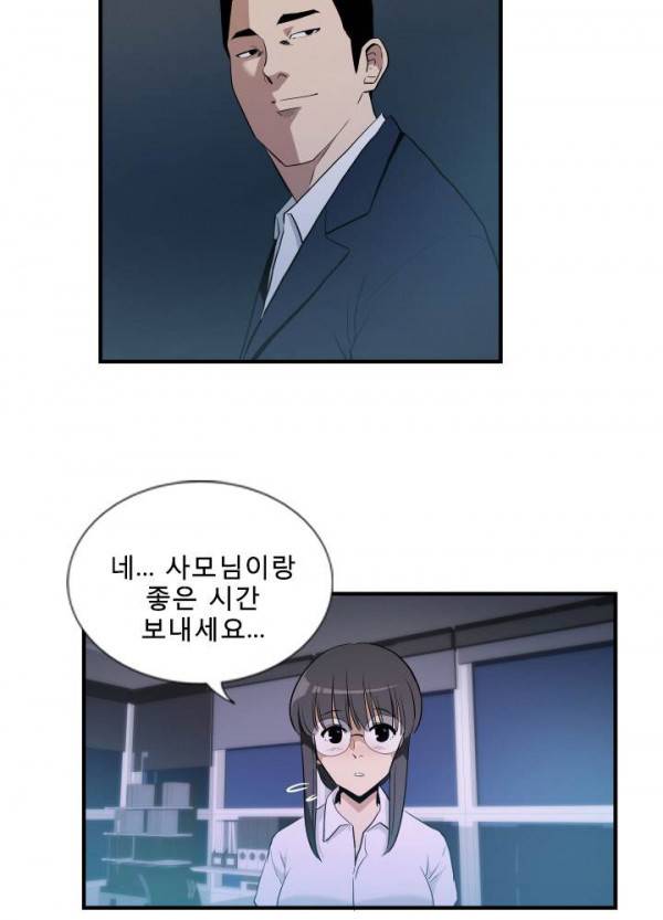 마돈나 34화 9