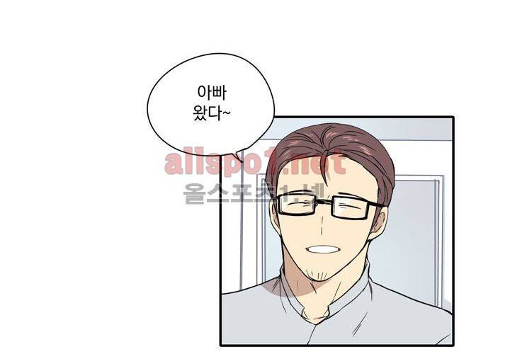 마지막 좀비 17화 2