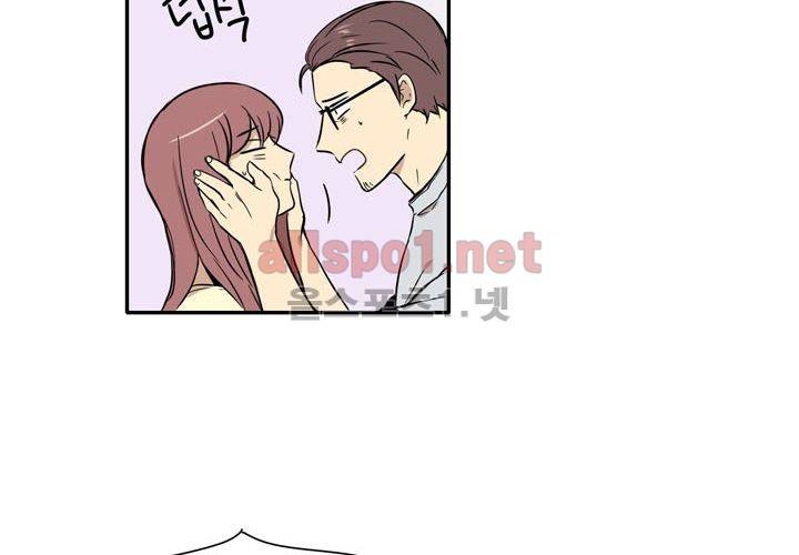 마지막 좀비 17화 6