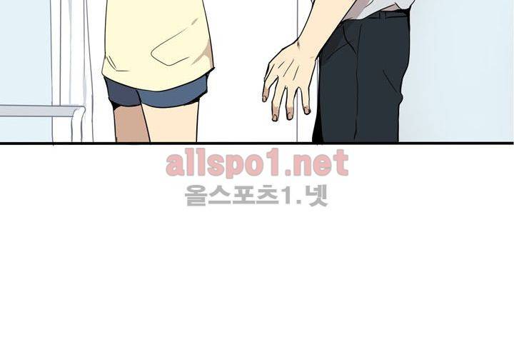 마지막 좀비 17화 10