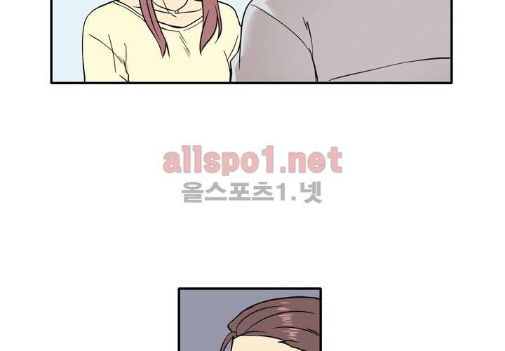 마지막 좀비 17화 13