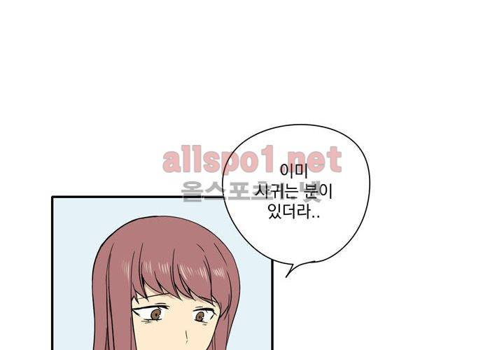 마지막 좀비 17화 18