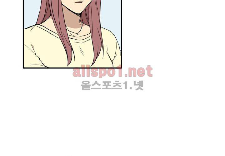 마지막 좀비 17화 19