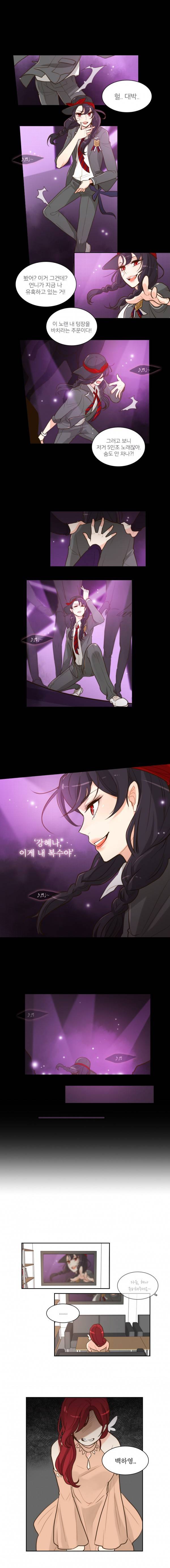 가내수공업 Ent. 시즌2 11화 2