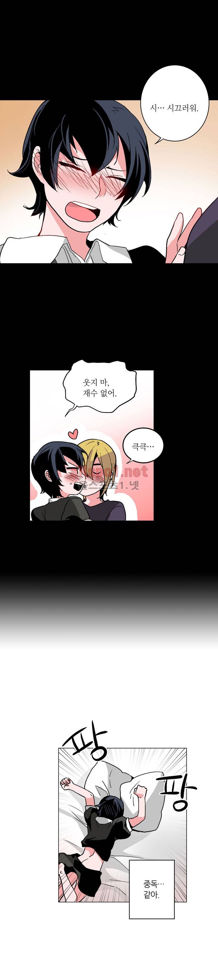 신데렐라 오빠들 시즌2 8화 6