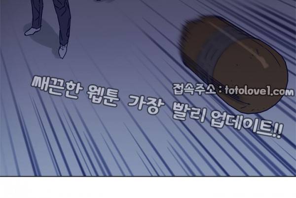 청소부 K 89화 28