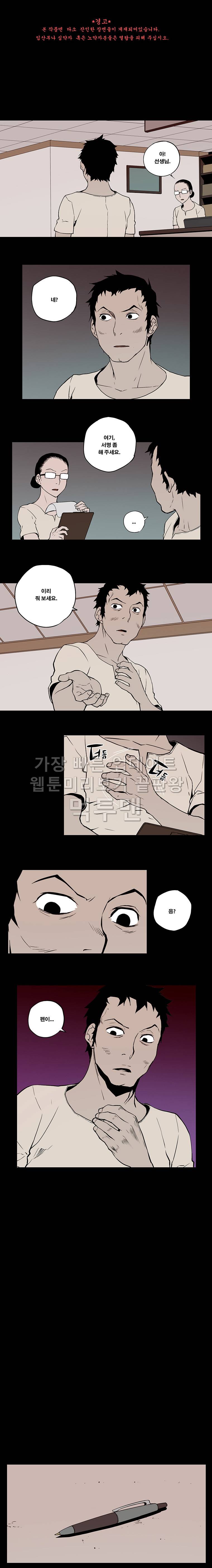 0.0MHz - 시즌2 15화 1