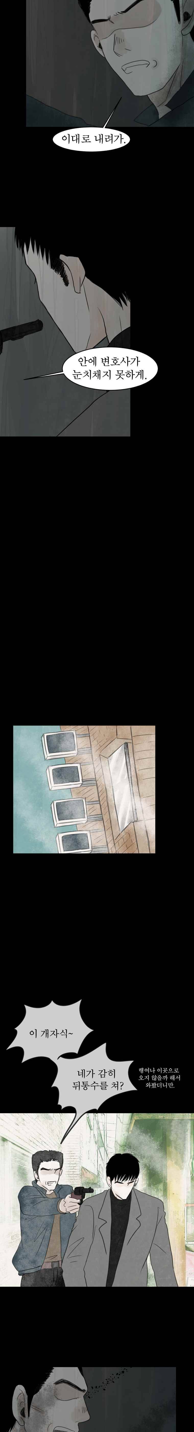 실 88화 1982년(17) 2
