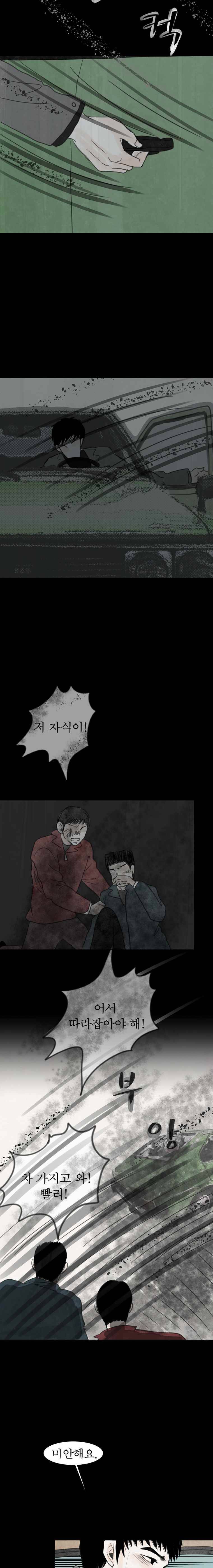 실 88화 1982년(17) 5
