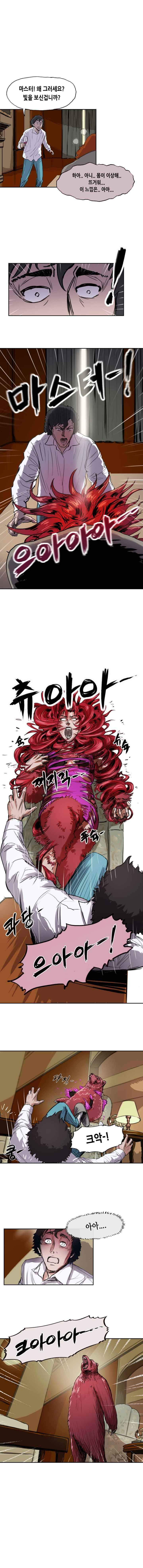 티라레 9화 1