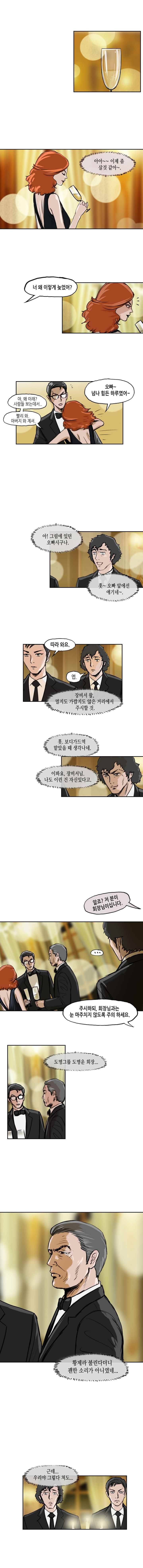 티라레 19화 2