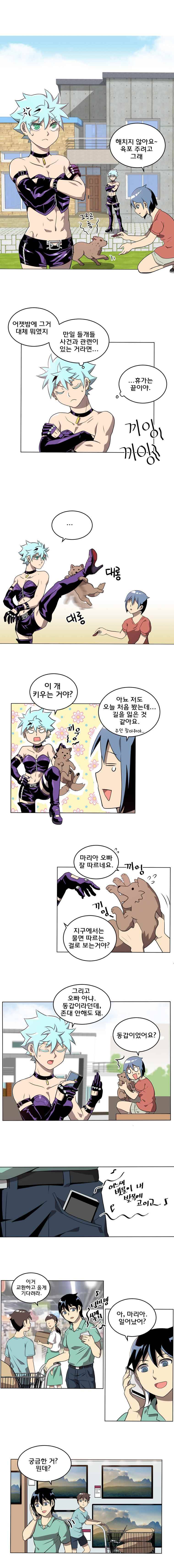 블랙 마리아 Fly me to the moon (3) 2