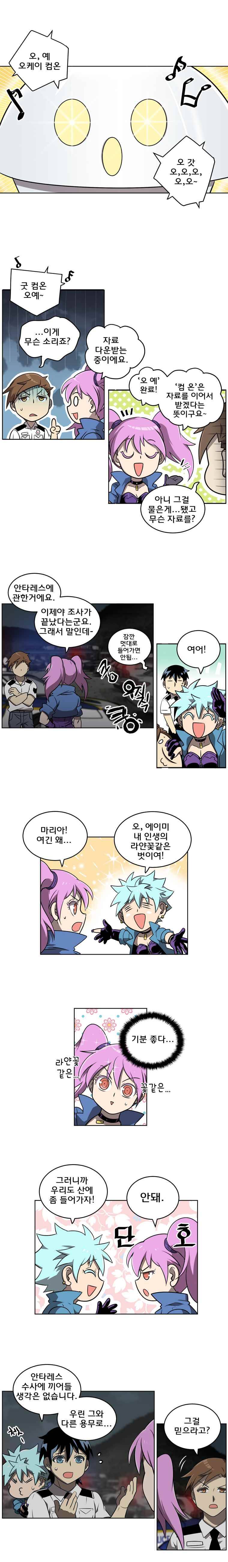 블랙 마리아 Fly me to the moon (32) 2