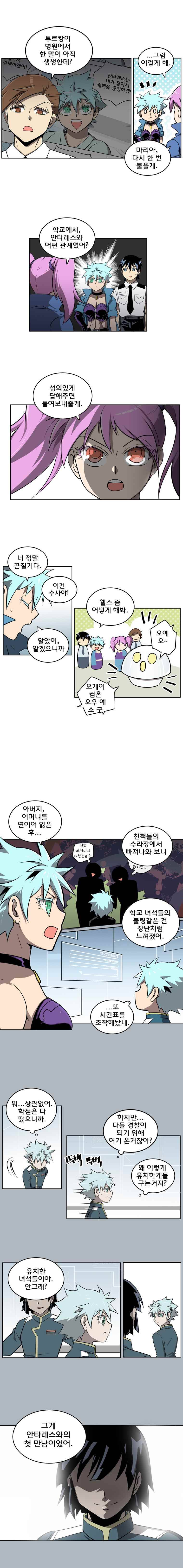 블랙 마리아 Fly me to the moon (32) 3