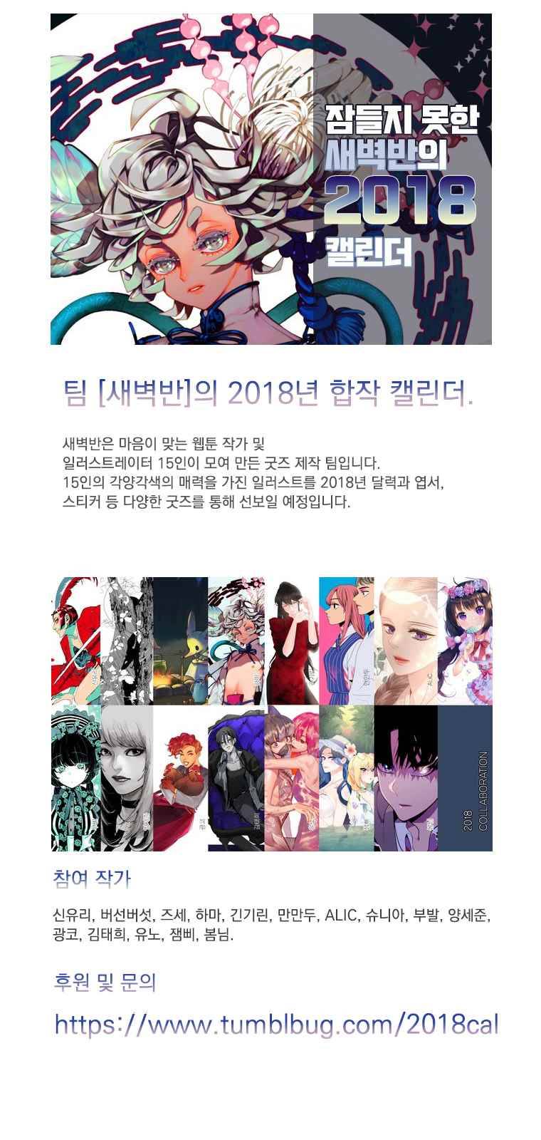 천연 天緣 195화 7