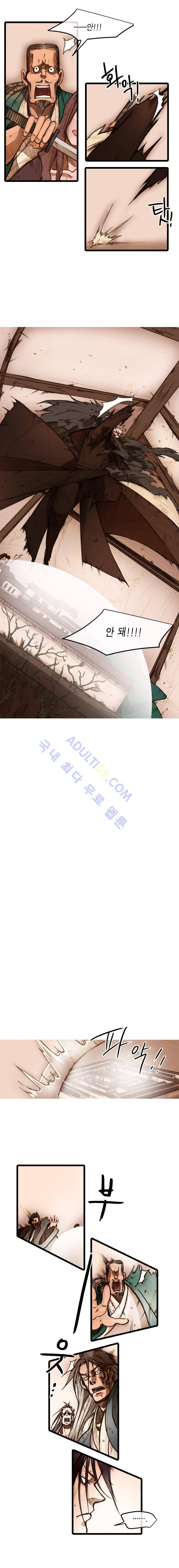 홍도 25화 2
