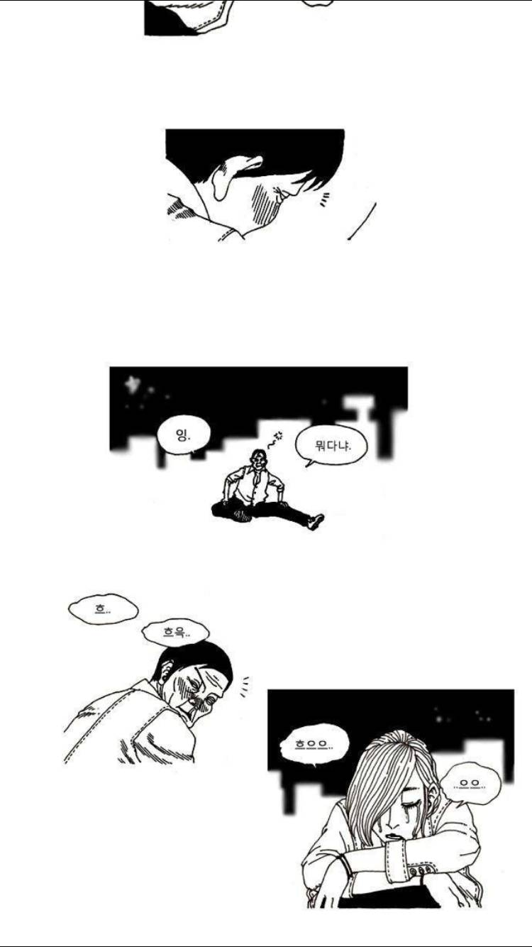 죽음에 관하여 7화 8