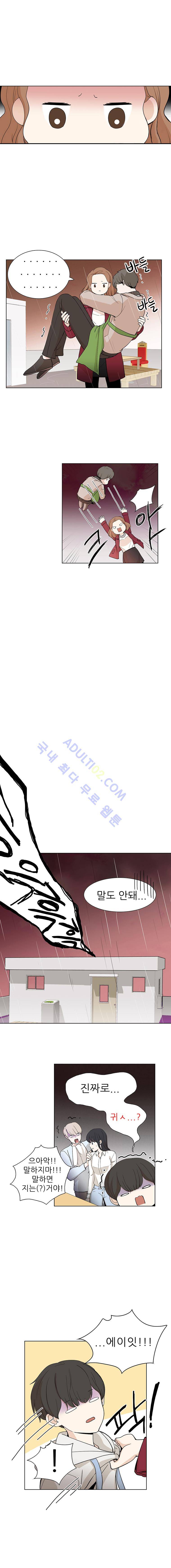옥탑의 전설  5화 1