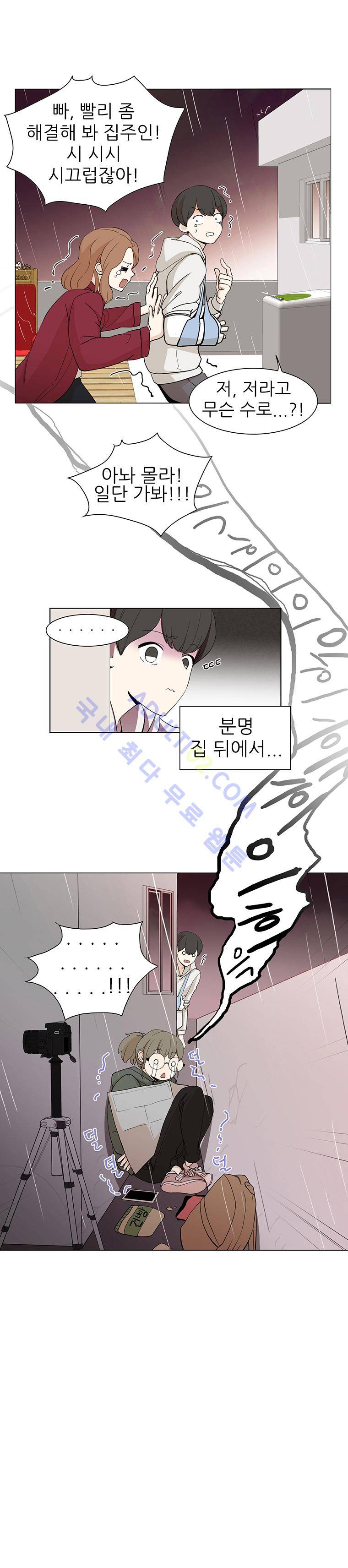 옥탑의 전설  5화 2
