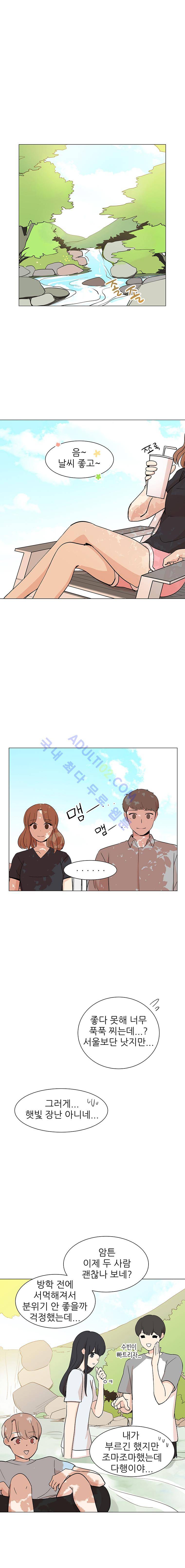 옥탑의 전설 24화 1