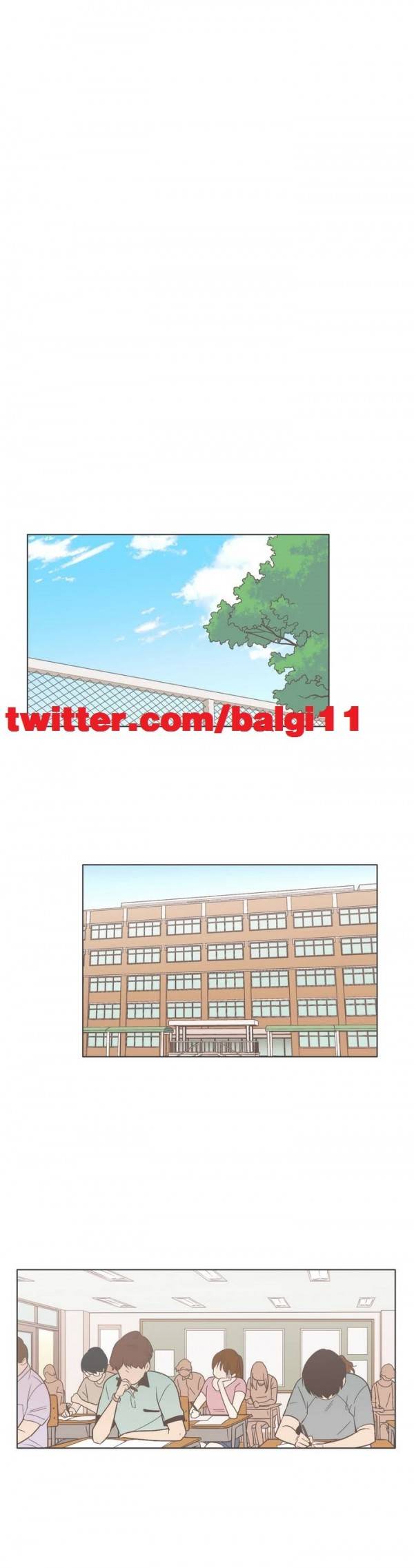 우리사이느은 49화 9