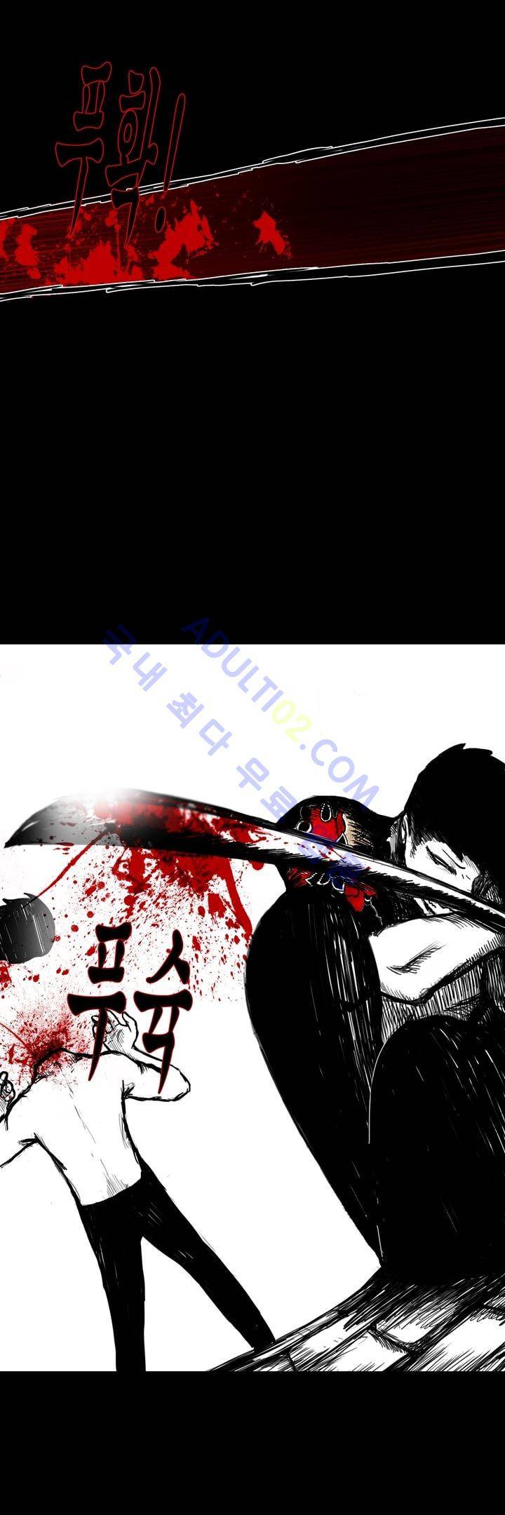 카니발라이즈 18화 5