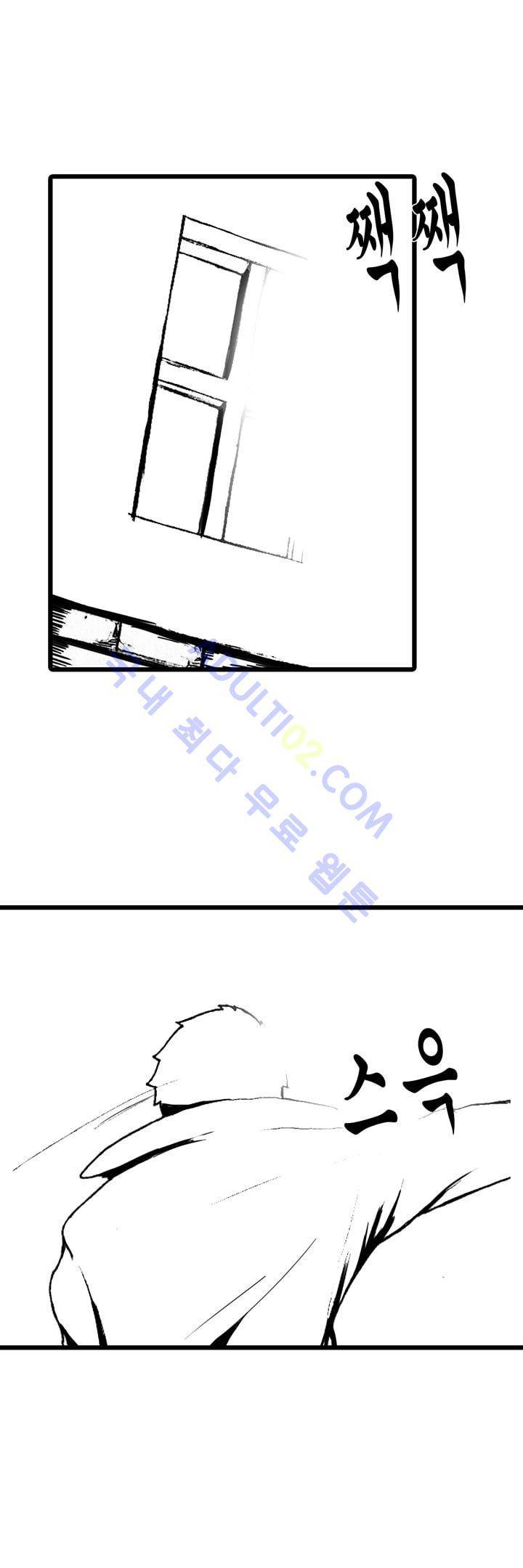 카니발라이즈 28화 1