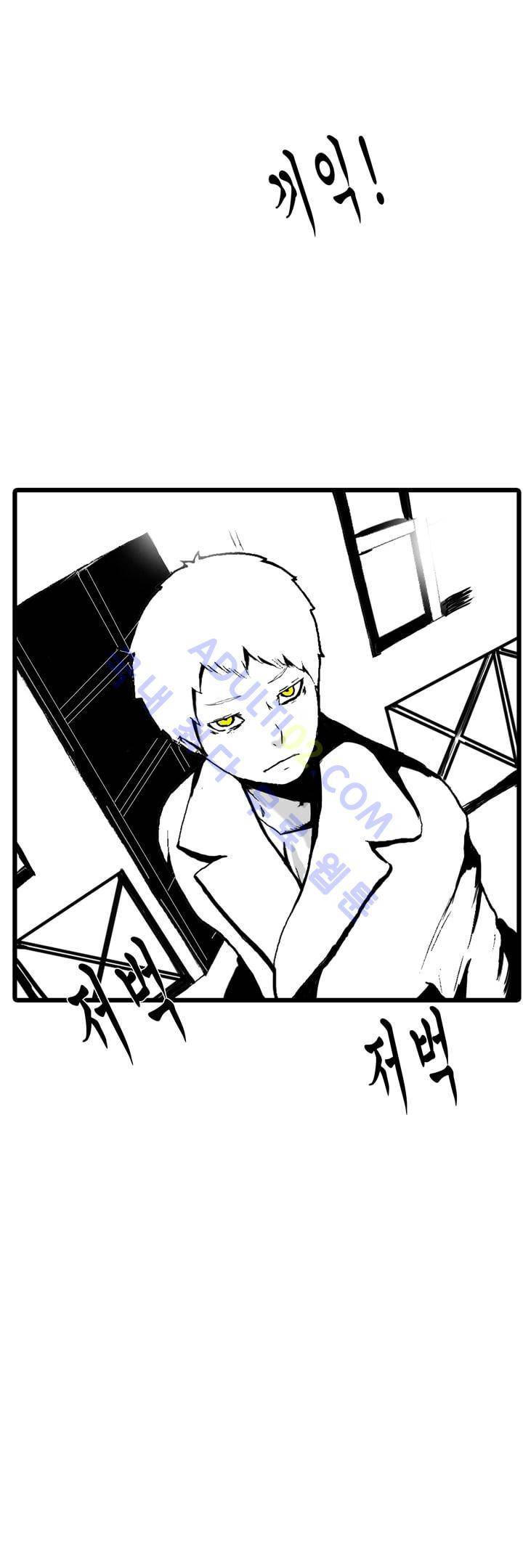 카니발라이즈 28화 2