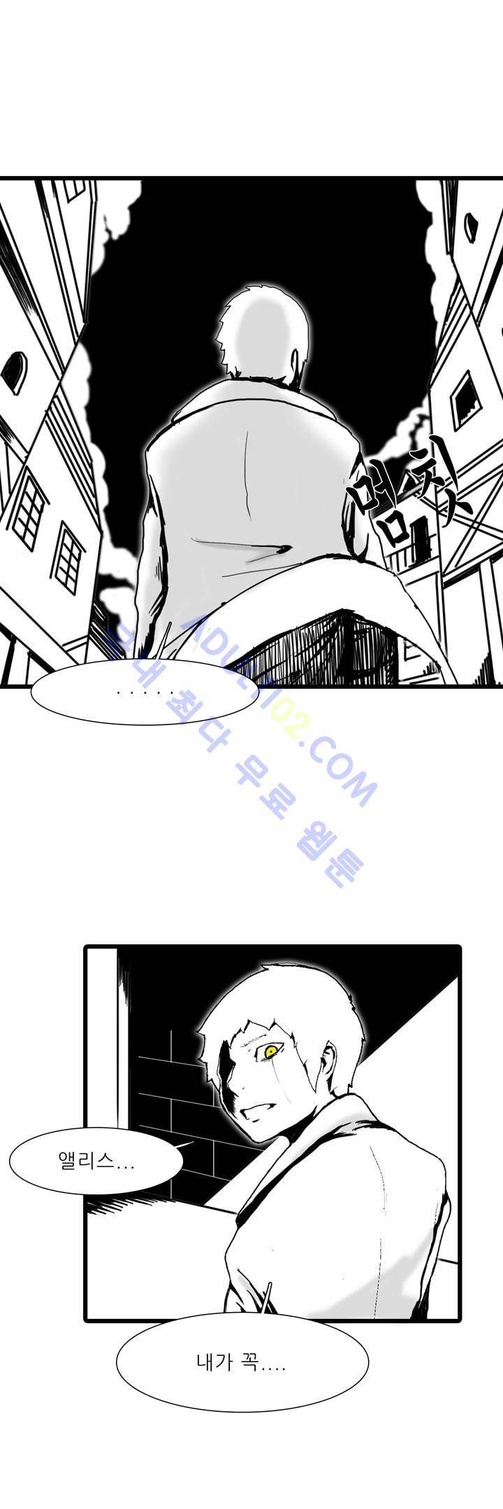 카니발라이즈 28화 3