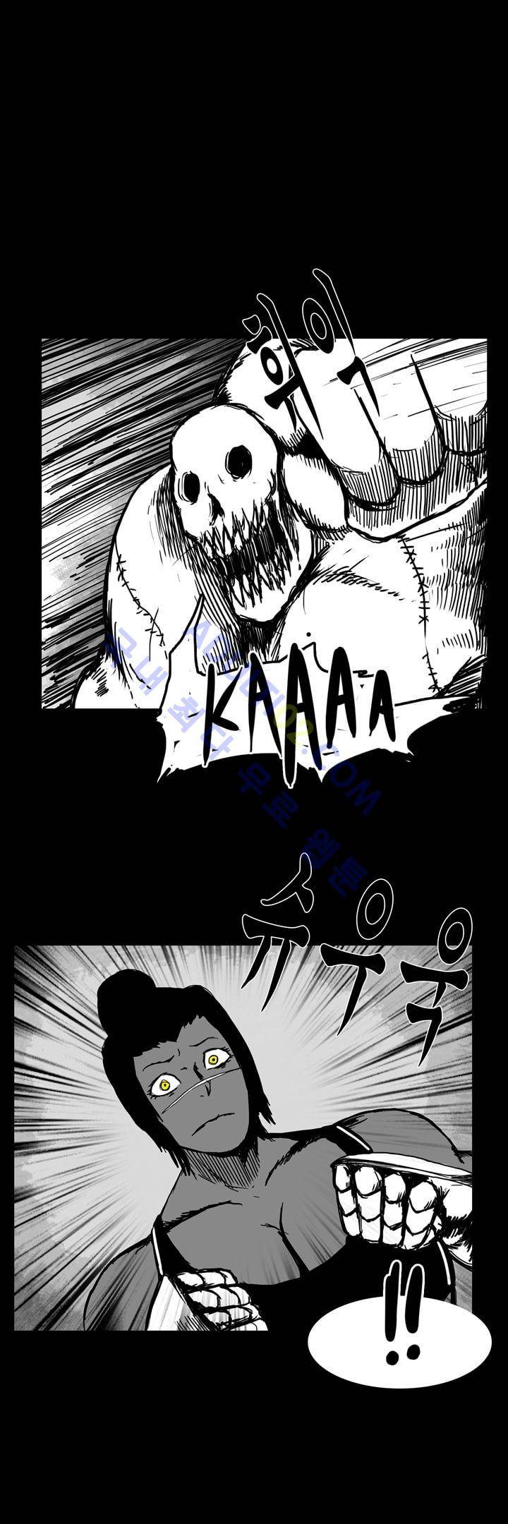 카니발라이즈 38화 1